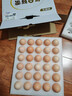 京鲜生【每日鲜蛋】无抗谷物鸡蛋30枚 3.18斤 当日产蛋 当日发货 实拍图