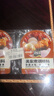 臻味坊0脂肪关东煮汤料水煮菜轻食火锅底料45g*5袋 实拍图
