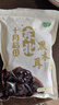 十月稻田 东北黑木耳 100g 肉厚无根 干木耳 黑龙江东宁特产 火锅炒菜凉拌 实拍图