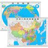 【官方正版 通用】2025 中国地图挂图+世界地图挂图 超值套装共2张 尺寸约1.1米*0.8米 高清防水标准政区图 学生地理学习 办公家庭装饰 无拼缝通用新版墙贴挂画挂图   实拍图