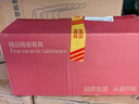 浩雅景德镇碗具套装碗碟套装家用2025新款高颜值釉下彩28头雅玉白瓷 实拍图