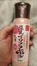 莎娜（SANA）日本豆乳美肌紧致乳液维a视黄醇精华女高保湿护肤品150ml 实拍图