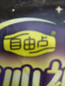 自由点安心裤超薄透气夜用安睡裤 臀围80-105cmM-L码15条夜安裤京东自营 实拍图