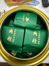 曦瓜乌龙茶典韵系列武夷岩茶肉桂256 中火罐装口粮茶礼盒 实拍图