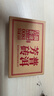 澜沧古茶叶普洱茶0081云南普洱熟普100g砖茶盒装 实拍图