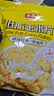旌晶低脂玉米片300g /袋 燕麦片搭档 即食营养早餐 营养谷物轻食麦片 实拍图