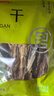 富昌 笋干200g 黄尖笋菜干山笋野竹毛竹笋干 特产干货火锅蔬菜食材 实拍图