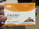 BOOLING保灵胃溃宁猫用硫糖铝片长维宁狗用胃溃疡肠胃炎药肠炎宁消化不良 实拍图
