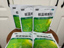 999 三九板蓝根颗粒10g*20袋*5袋 实拍图