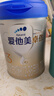 爱他美（Aptamil）卓傲幼儿配方奶粉3段（12—36月龄） 800g*1罐  卓傲自护益生元 实拍图