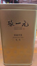 张一元茶叶茉莉花茶毛尖新春茶冷泡浓香型伴手茶礼送礼品特种200g金罐装 实拍图