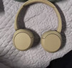 索尼（SONY）WH-CH520 舒适高效无线头戴式蓝牙耳机 舒适佩戴 音乐耳机 米色 双11 购物推荐 实拍图
