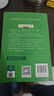 新华字典第12版双色本赠新华词典数字版1年使用权 商务印书馆2025年新版中小学生语文常备工具书 可搭购教材教辅现代汉语词典古汉语常用字字典牛津高阶英语词典作文书成语古代汉语词典 实拍图