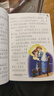 王尔德童话 彩图注音版 一二三年级课外阅读书必读世界经典儿童文学少儿名著童话故事书 实拍图