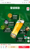 喜力啤酒500ml*21听大罐听装 Heineken（经典18听+星银3听） 实拍图