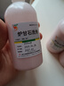 【3盒装】信龙炉甘石洗剂100ml湿疹痱子皮肤抑菌外用洗液涂剂官方正品 实拍图