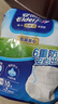 安而康（Elderjoy）防漏安心成人拉拉裤XL10片臀围>110cm内裤式成人纸尿裤易穿脱 实拍图