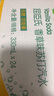 屈臣氏（Watsons）苏打水香草味低糖0脂低卡气泡水饮料聚会调酒330mL*24罐 实拍图