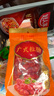 皇上皇广式粒肠广州手信特产广东香肠腊味煲仔饭腊肠五五肥瘦甜肠400g 实拍图