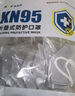奥克云双呼吸阀工业防尘口罩KN95防粉尘透气打磨专用焊工劳保工地头戴式 实拍图