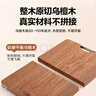 十八子作 切菜板实木砧板不易发霉加厚乌檀木整木厨房案板家用 乌檀木【小号加厚】36*25*2.5 不易发霉 实拍图