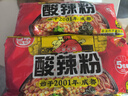白家陈记酸辣粉方便粉丝速食五袋装540g*2提夜宵非油炸休闲零食免煮 实拍图