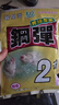 化氏钢弹2号鱼饵正品配方钢弹小惠空军野钓浓腥鲫鱼鲤鱼套餐饵料 化氏-钢弹2号-120g【一包】 晒单实拍图