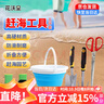花沃里赶海工具5件套加大款 铲子挖沙赶海夹子水桶铁锹耙子盐瓶园艺工具 实拍图