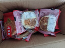 麻滩河麻饼安徽特产小吃手工芝麻饼中秋饼子 18个独立包装约500g 实拍图