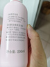 贝亲（Pigeon）桃叶精华 婴儿液体爽身露 四季通用 200ml IA171 实拍图