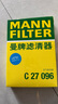 曼牌（MANNFILTER）空气滤清器空气滤芯C27009/C27096速腾宝来凌渡朗逸帕萨特途安高7 实拍图