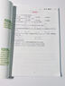 2026新版初中数学几何模型辅助线应用题函数解题思路方法几何图形湘教线平行线三角形全等对称轴勾股定律四边形旋转圆相似三角形拓展模型计算题专项训练 初中数学【函数】 晒单实拍图
