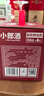 郎酒小郎酒联名款 白酒 兼香 45度 100ml*6 整箱装 口粮小酒 实拍图