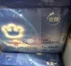 babycare一整夜纸尿裤宝宝婴儿夜用大吸量透气尿不湿bbc夏日尿片 M 4包 200片 【体重6-11KG】 实拍图