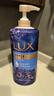 力士(LUX)沐浴露 如梦熏衣香舒缓香氛 晚安香氛沐浴乳1000g 持久留香 实拍图