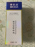 博乐达超分子水杨酸祛痘肤感舒爽滋养调理面膜35g100g三七37精华液 滋养调理面膜35g（源码 实拍图