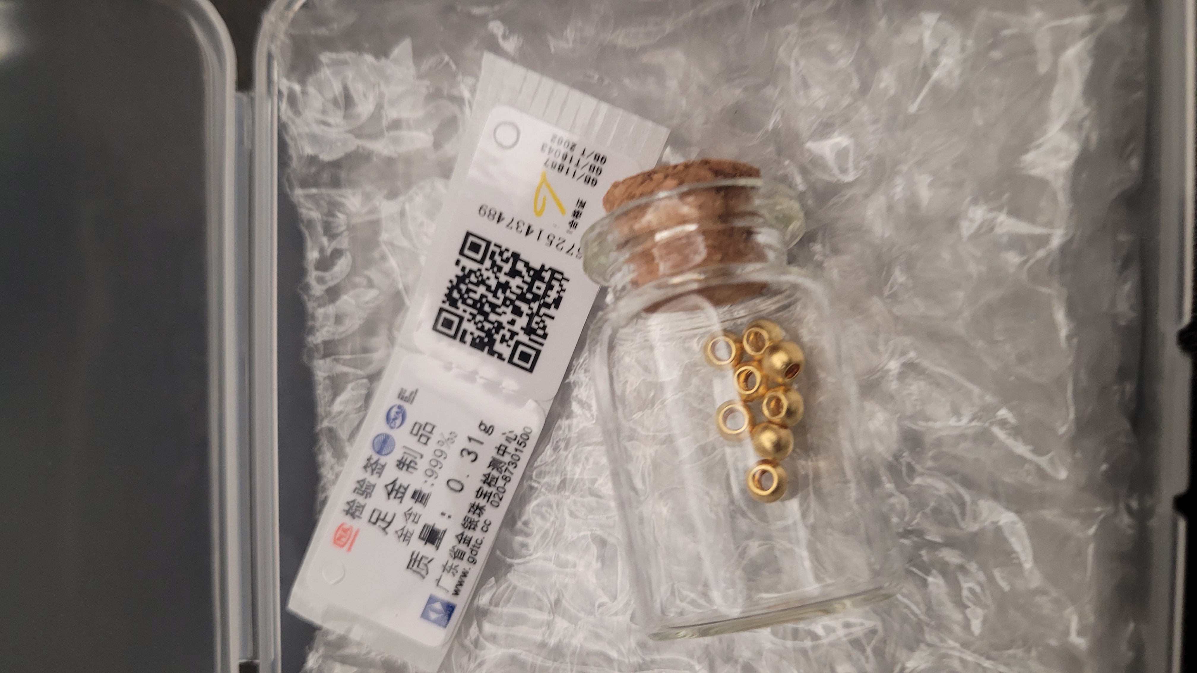 Lossot 投资金足金路路通金珠子散珠黄金转运珠手链DIY小金圆珠金饰配件 实拍图