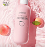 贝亲（Pigeon）桃叶儿童面霜长效保湿滋润润肤身体乳婴儿宝宝面霜 50g IA307 实拍图