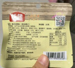 沃隆每日坚果750g/30袋坚果炒货孕妇零食核桃仁干果礼盒零食大礼包 实拍图