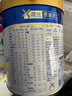美素佳儿（Friso）皇家莼悦有机幼儿配方奶粉3段（1-3岁幼儿适用）800克 实拍图