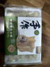 袁记味享鲜虾黄鱼云吞虾仁馄饨480g24只 早餐夜宵 生鲜 速食 袁记云饺 实拍图