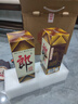 郎酒【裕见经典】郎牌郎酒 53度 500ml*2+张裕干红 750ml*1 家庭小酌 实拍图