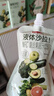 京东京造液体沙拉100g*7袋 NFC复合果蔬汁代餐膳食纤维轻液断 实拍图