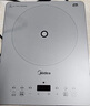 美的（Midea）铂钻家用电磁炉 电陶炉 新型电磁灶火锅炉大功率炒菜烧水一体面板超薄 国家补贴MC-E22B20 实拍图