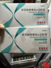 【原研药】怡诺轻 依苏帕格鲁肽α注射液 3mg(0.5ml)/支*2支/盒 实拍图