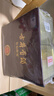 古井贡酒 年份原浆献礼 浓香型白酒 50度 500ml*2瓶 双瓶装 实拍图