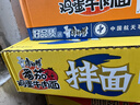 康师傅 方便面 经典老坛酸菜牛肉桶面122g*12 泡面整箱速食 方便食品 实拍图