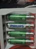 飞利浦（PHILIPS）5号7号充电电池镍氢电池话筒游戏手柄相机手电筒闪光灯电子门锁摇控器玩具车超大容量5号7号电池 7号充电电池4节850毫安 实拍图