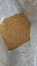 宠以沫（CHONG YIMO）【新粮】虎皮鹦鹉饲料鸟食玄凤谷子牡丹粮食文鸟带壳小米黄雀鸟粮 鹦鹉黄谷子【1.5斤装】 实拍图