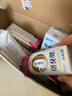 蒙牛新养道零乳糖脱脂牛奶 250ml*12盒 好吸收0脂肪 送礼盒装 实拍图